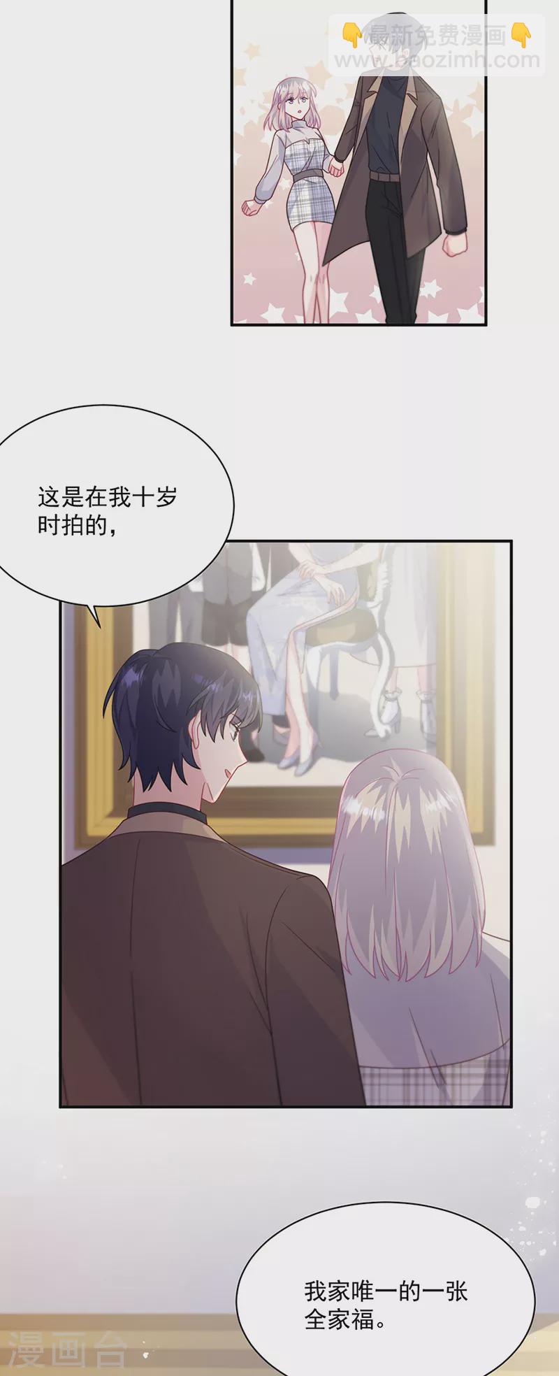 第2季236话17