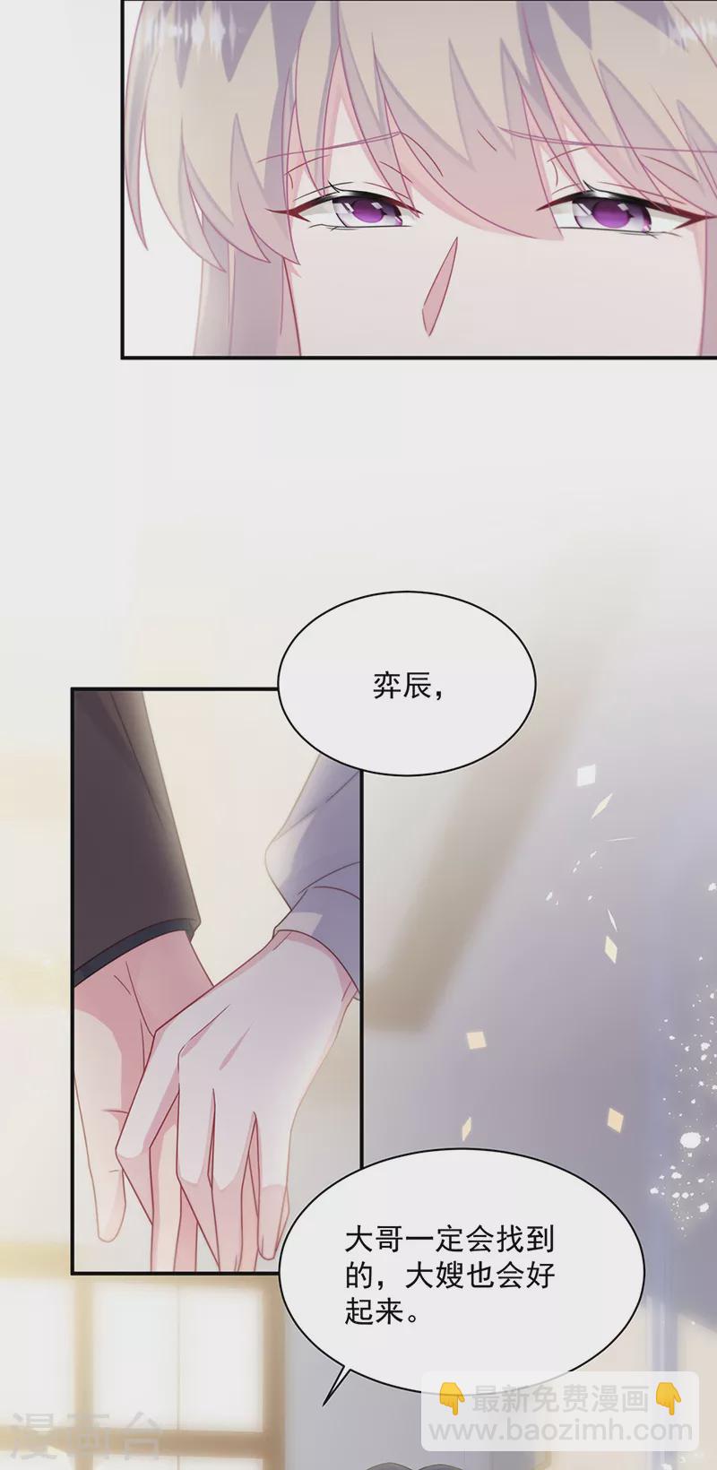第2季236话22
