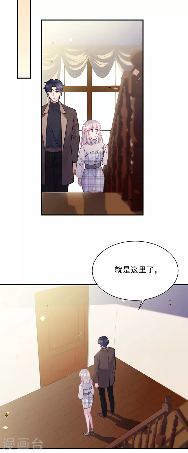 第2季236话5