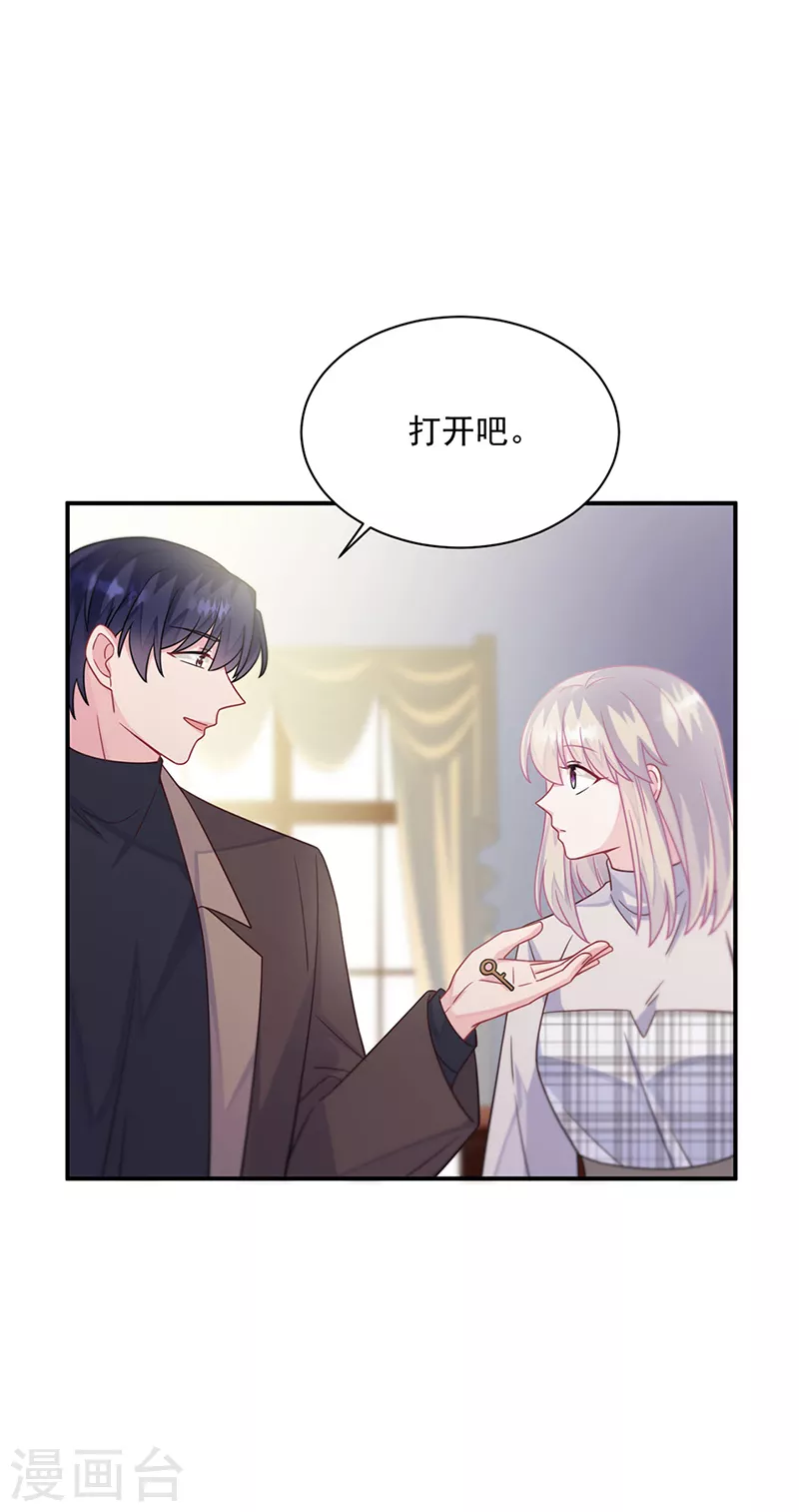 第2季236话6