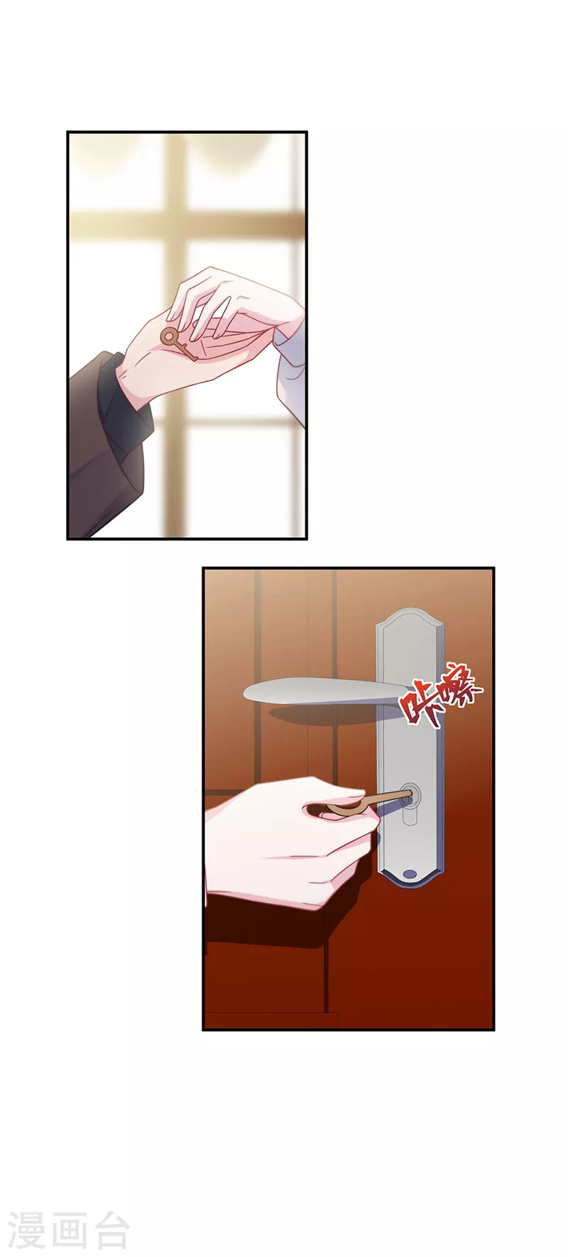 第2季236话8