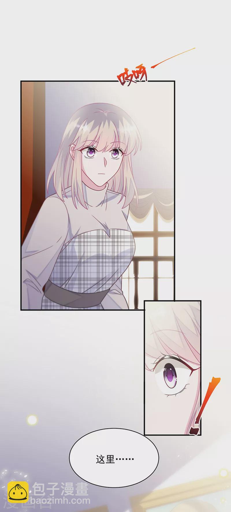 第2季236话9