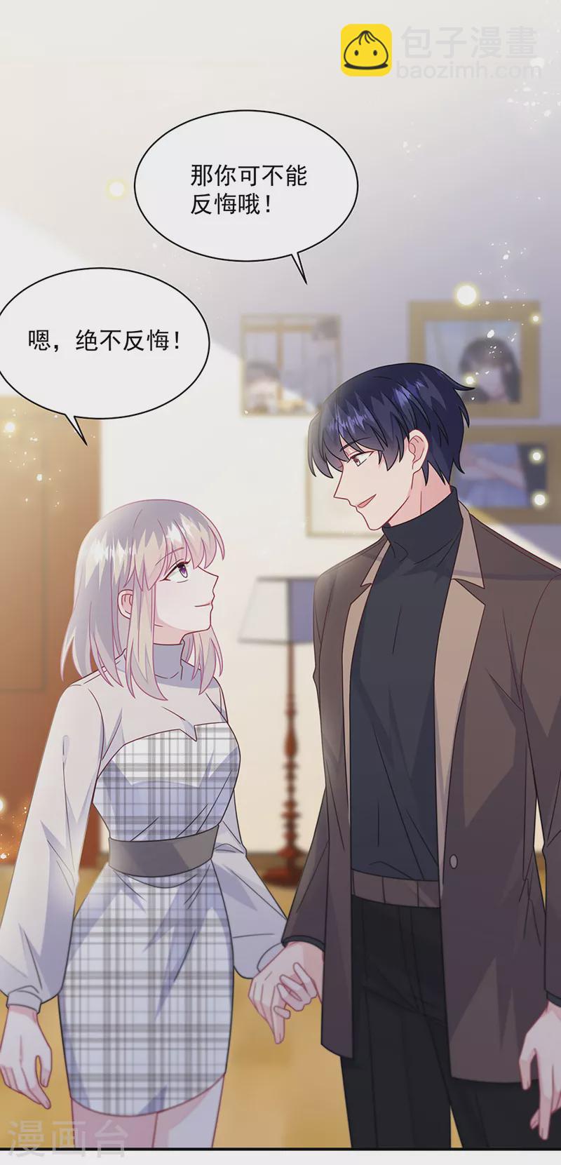 第2季237话1