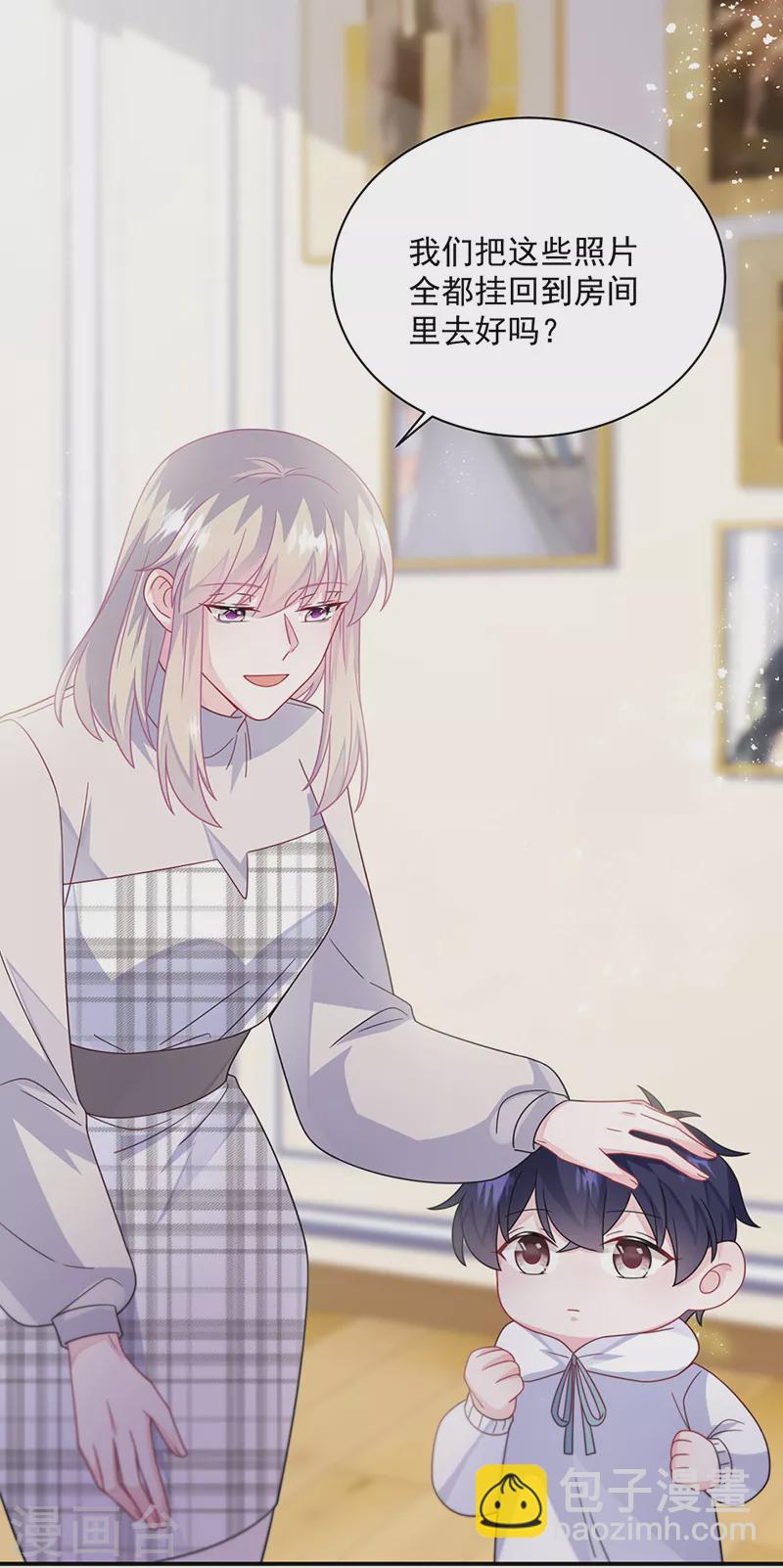 第2季237话10