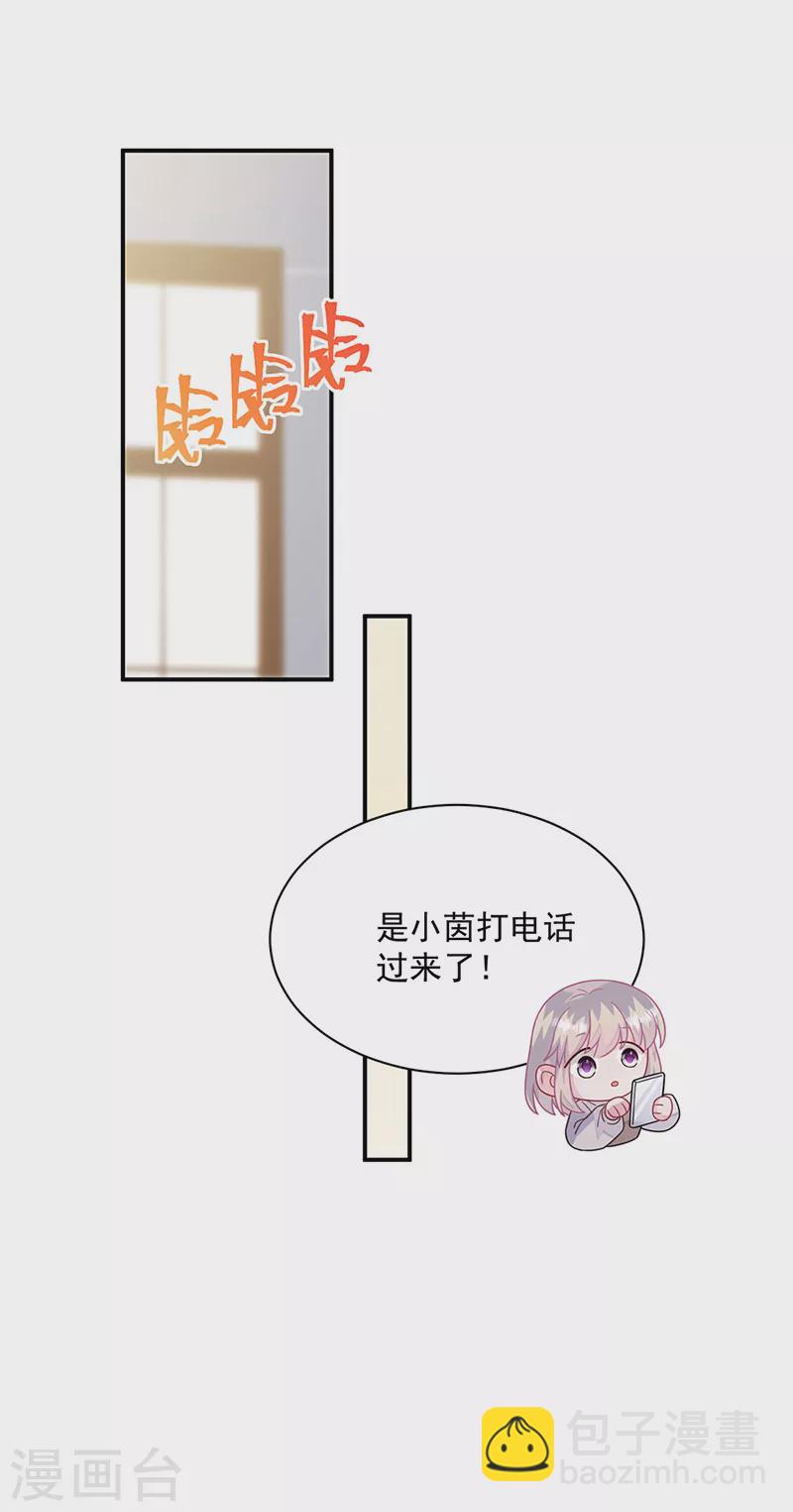 第2季237话12
