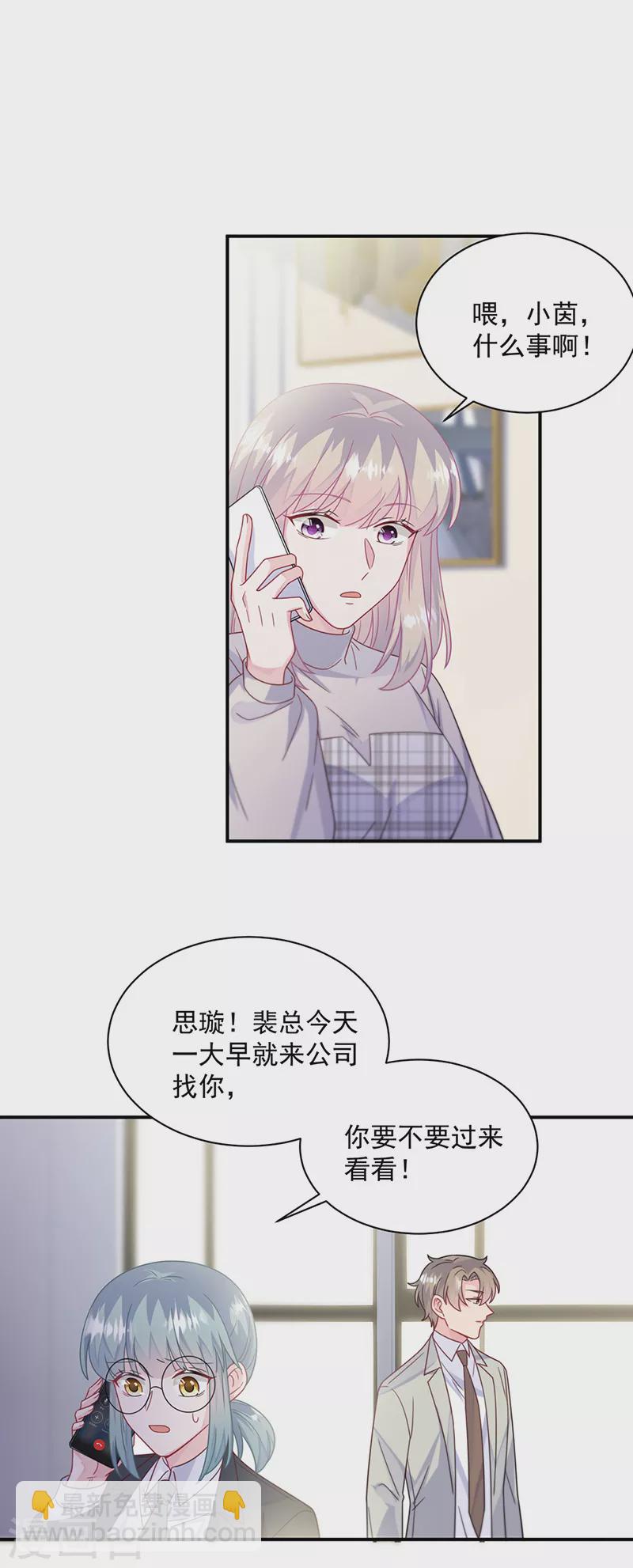第2季237话13