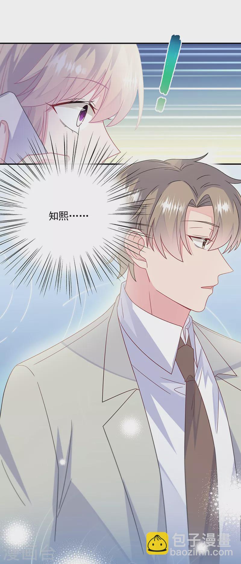 第2季237话14