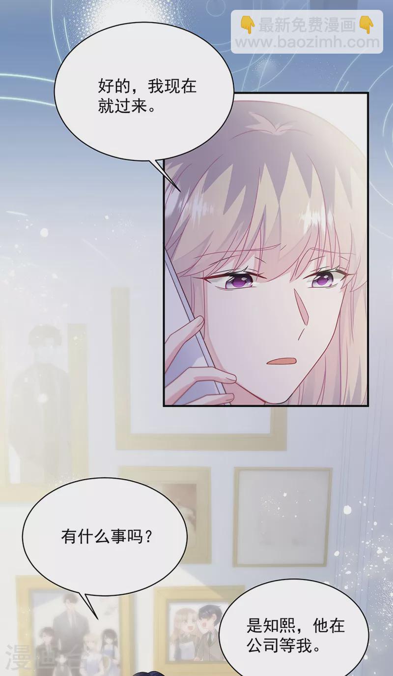 第2季237话15