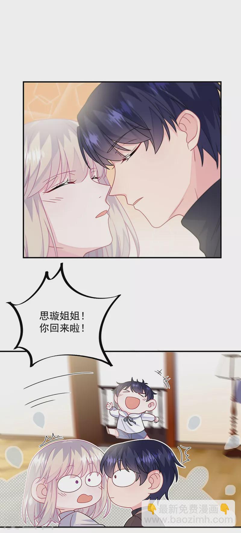 第2季237话2