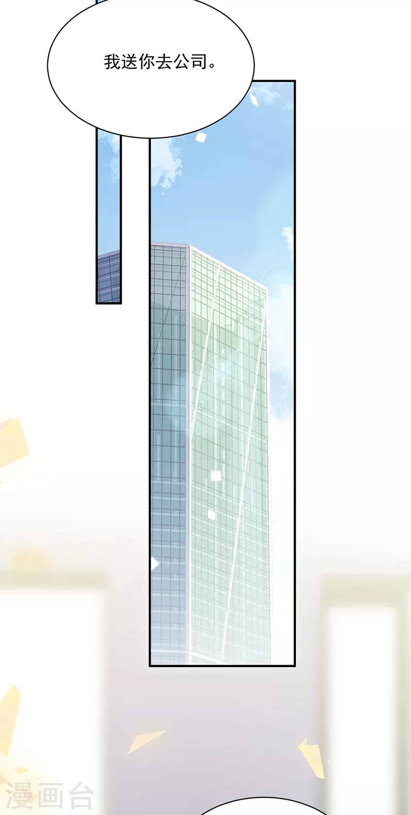 第2季237话20