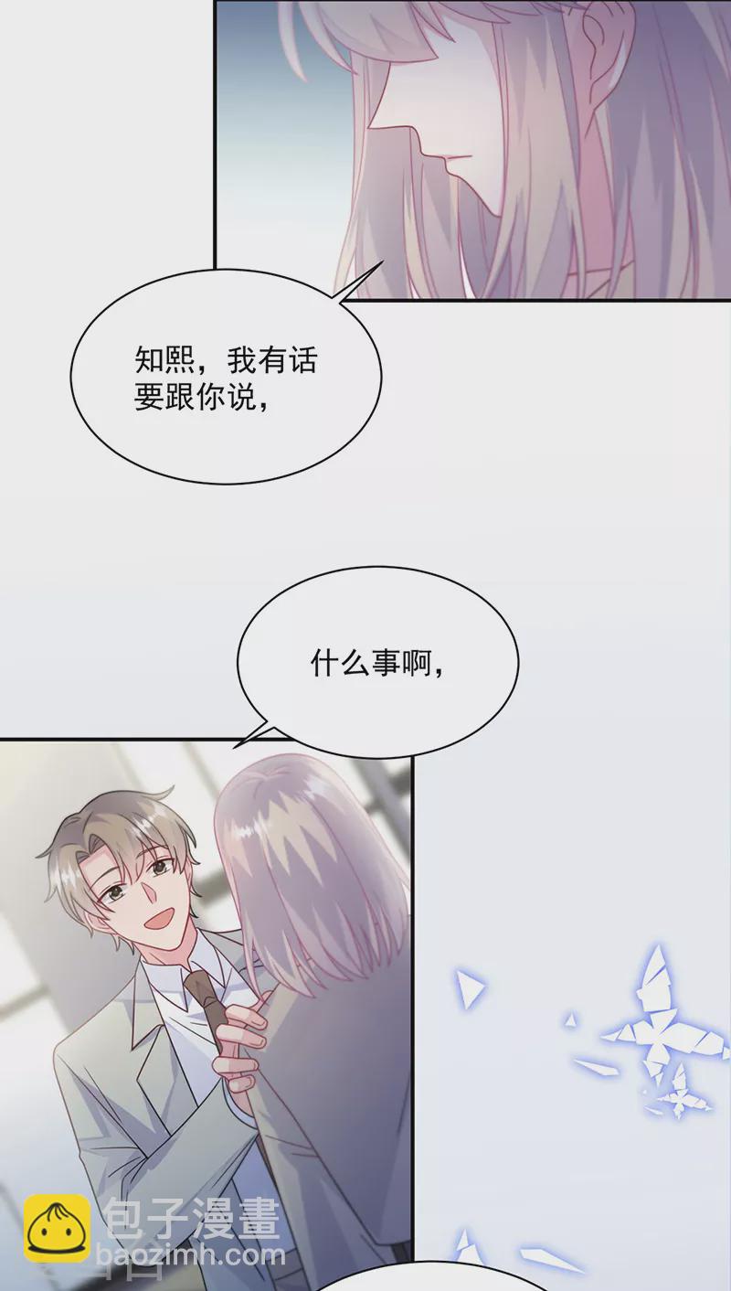 第2季237话24