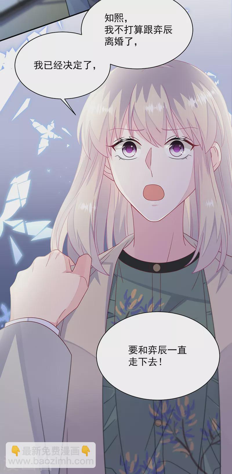 第2季237话25