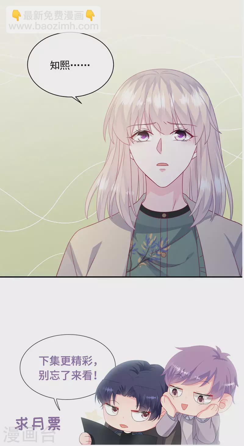 第2季237话27