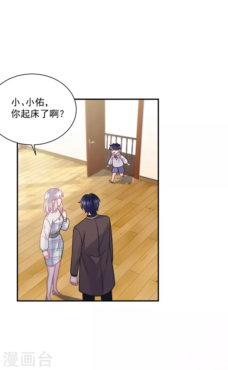 第2季237话3