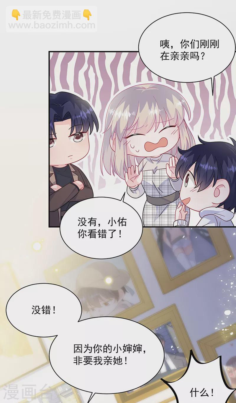 第2季237话4