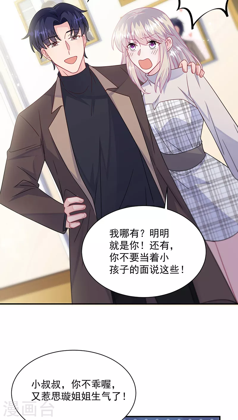 第2季237话5