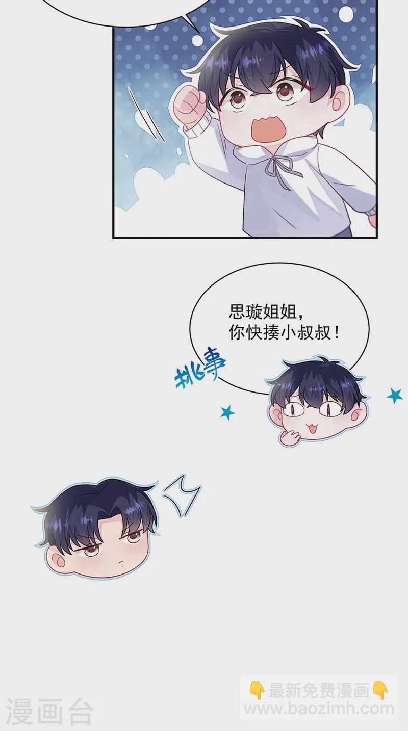 第2季237话6