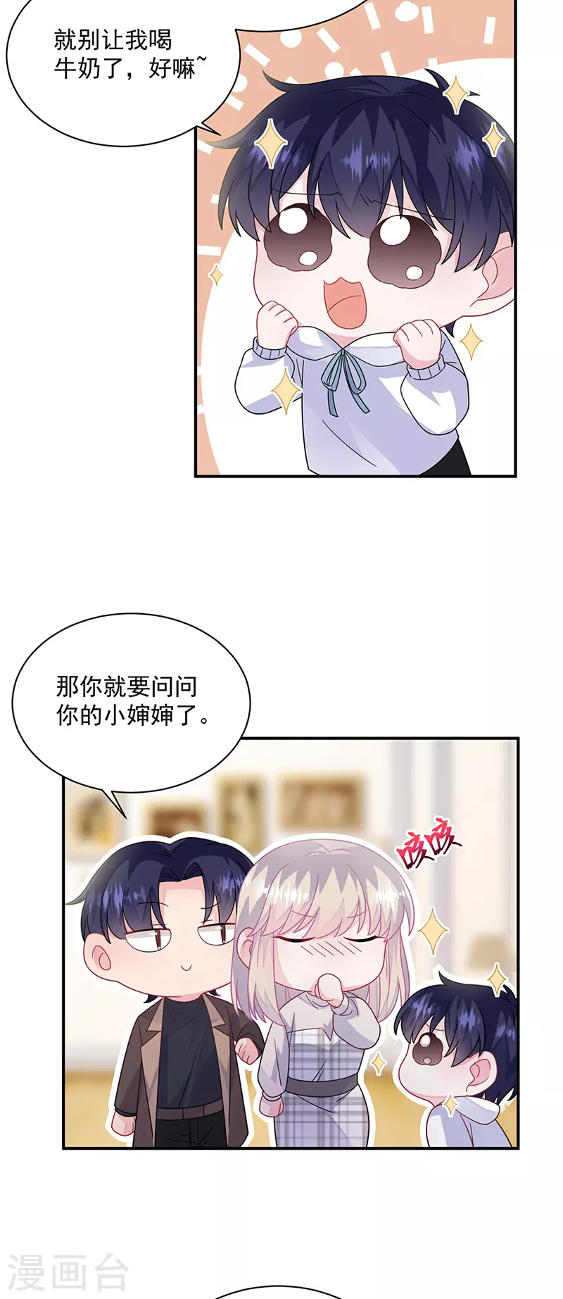 第2季237话8