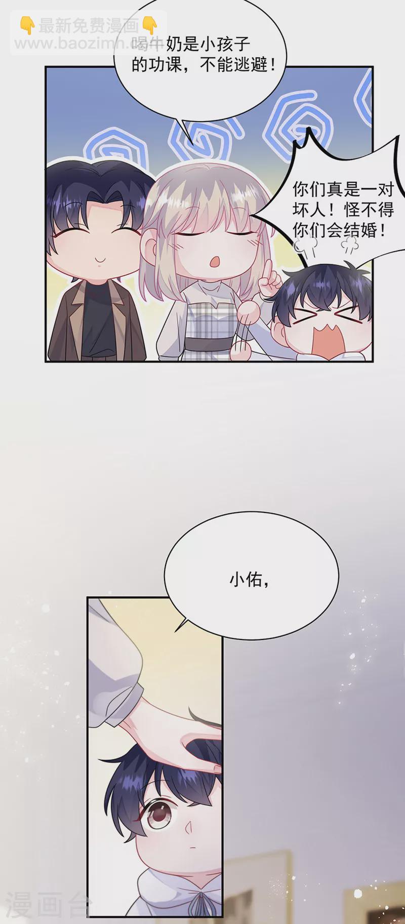 第2季237话9