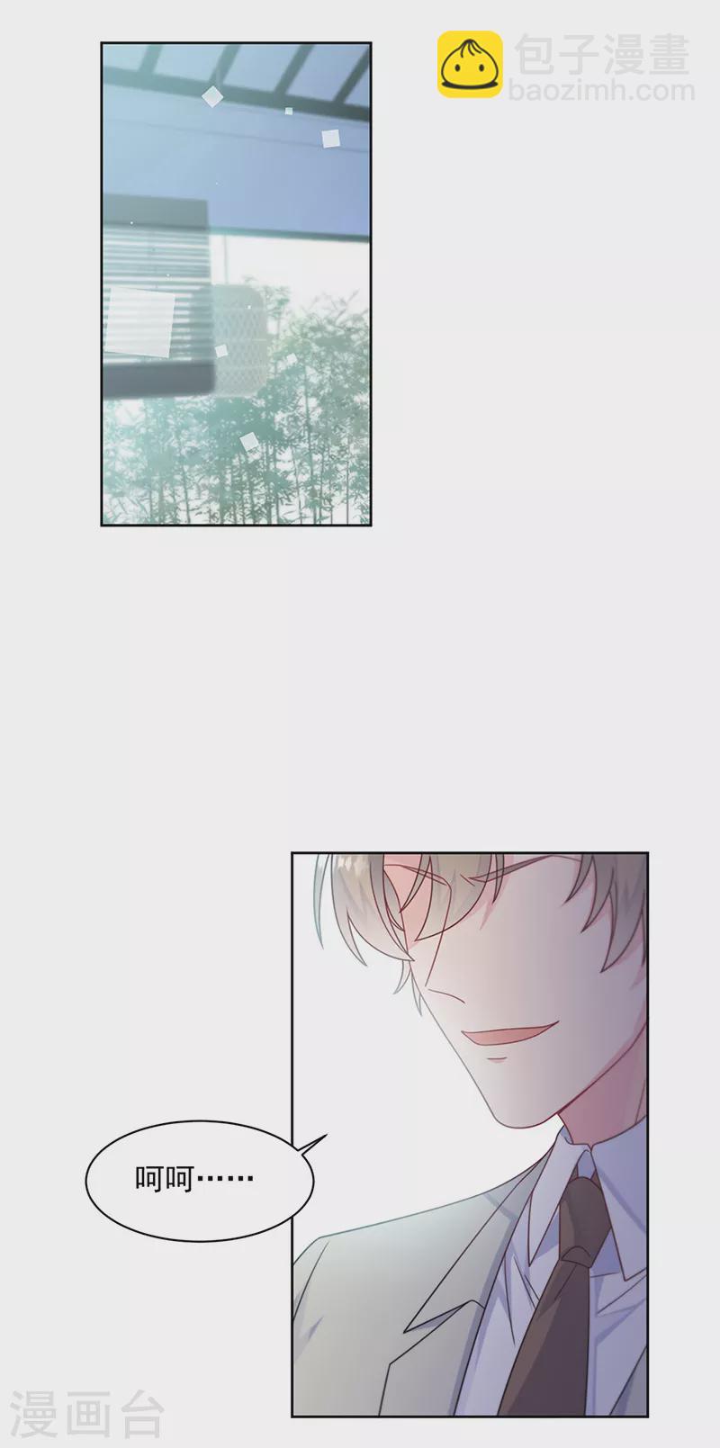 第2季240话1