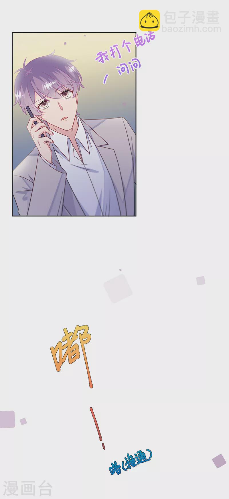 第2季240话10