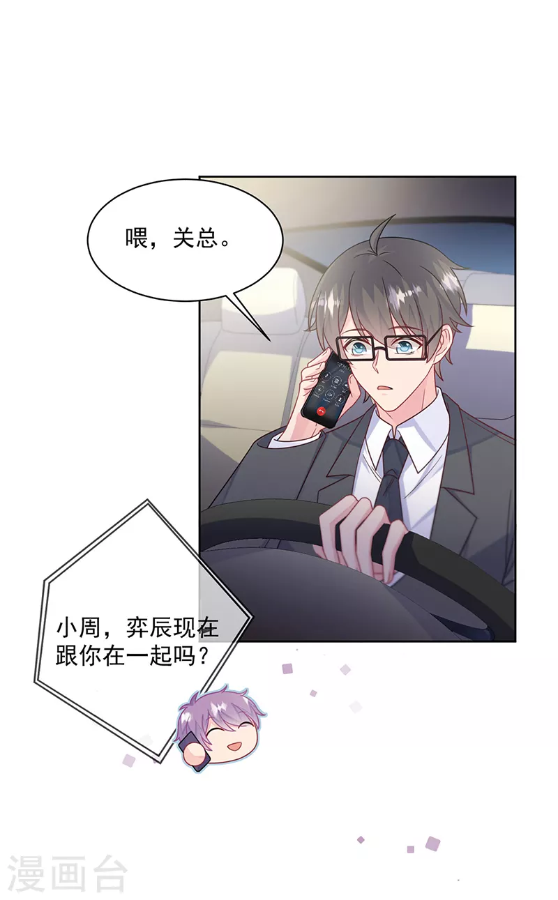 第2季240话11