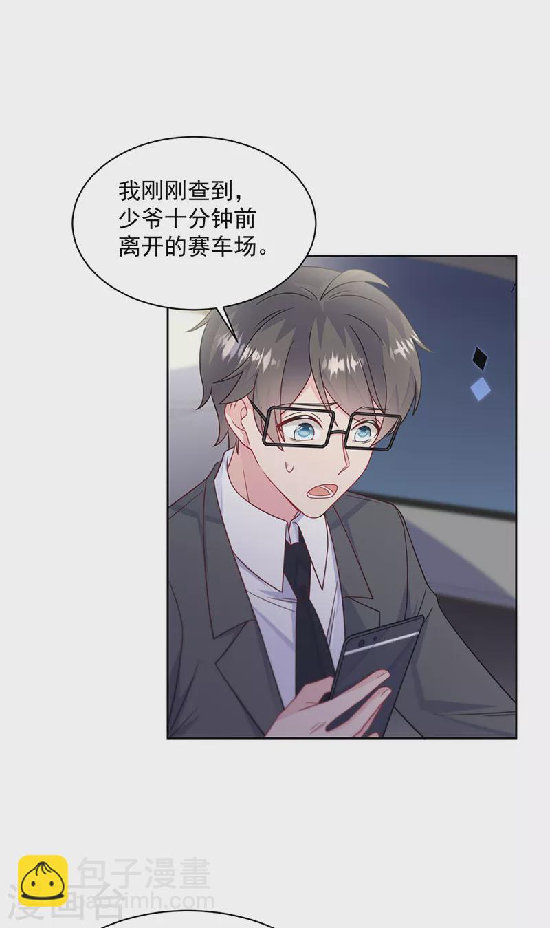 第2季240话13