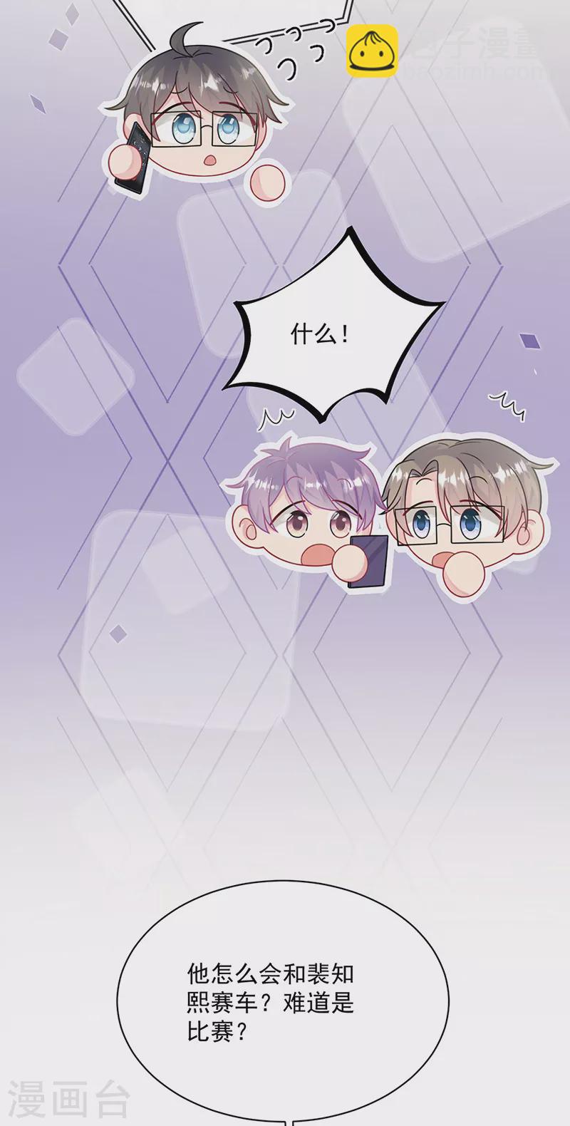 第2季240话15