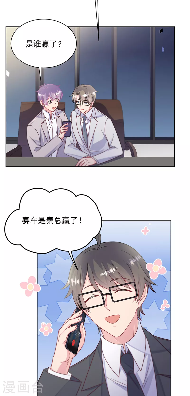 第2季240话16