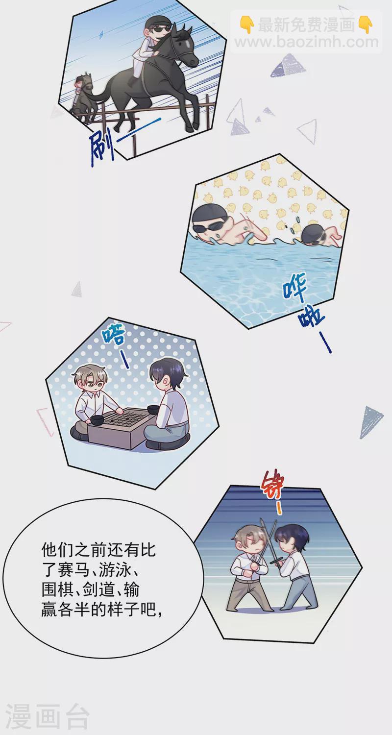 第2季240话18
