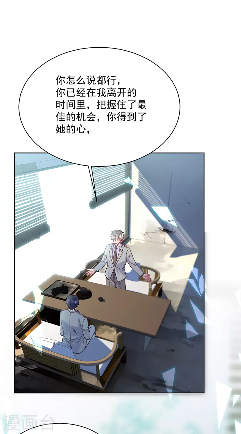 第2季240话2