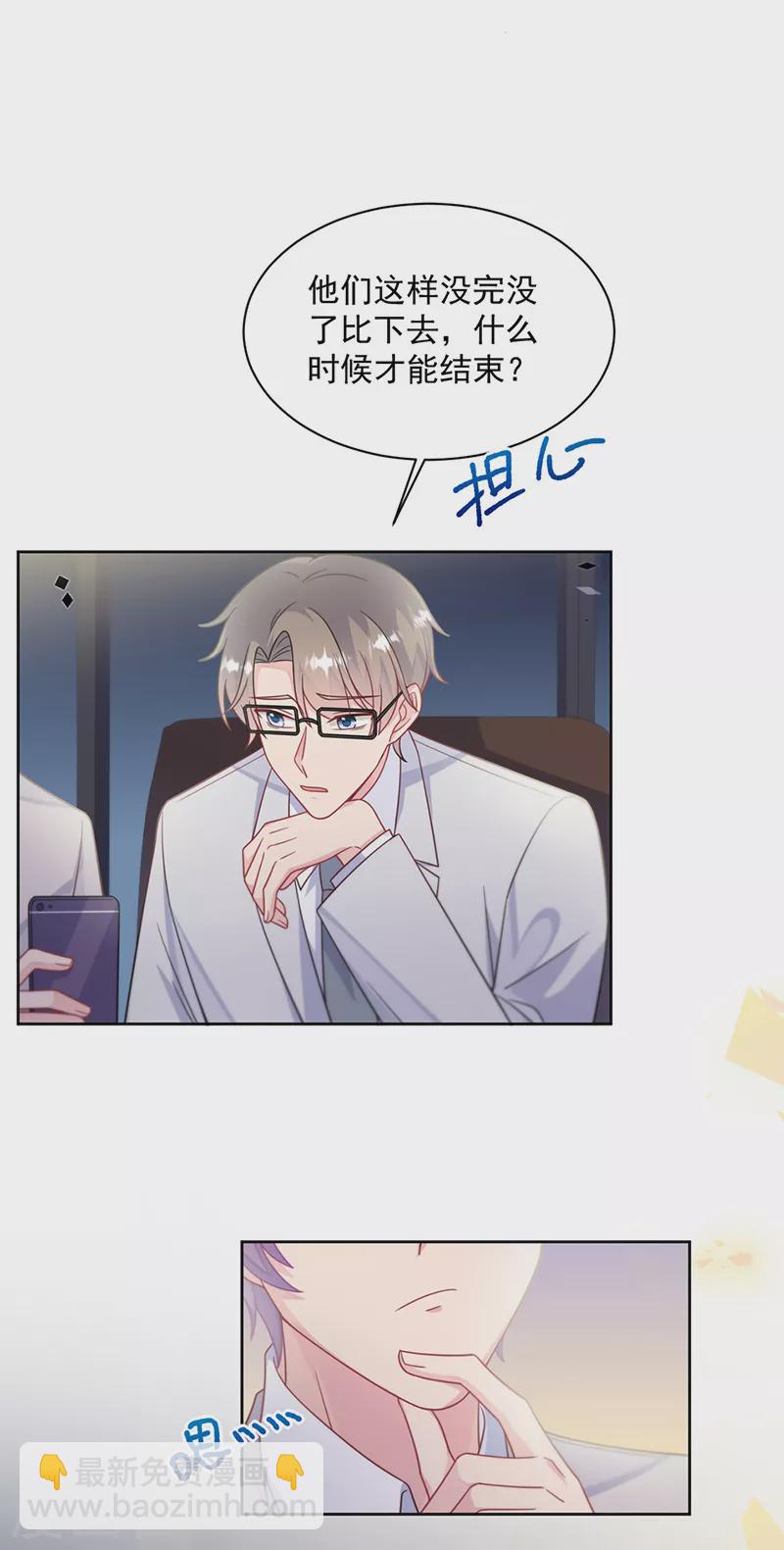 第2季240话20
