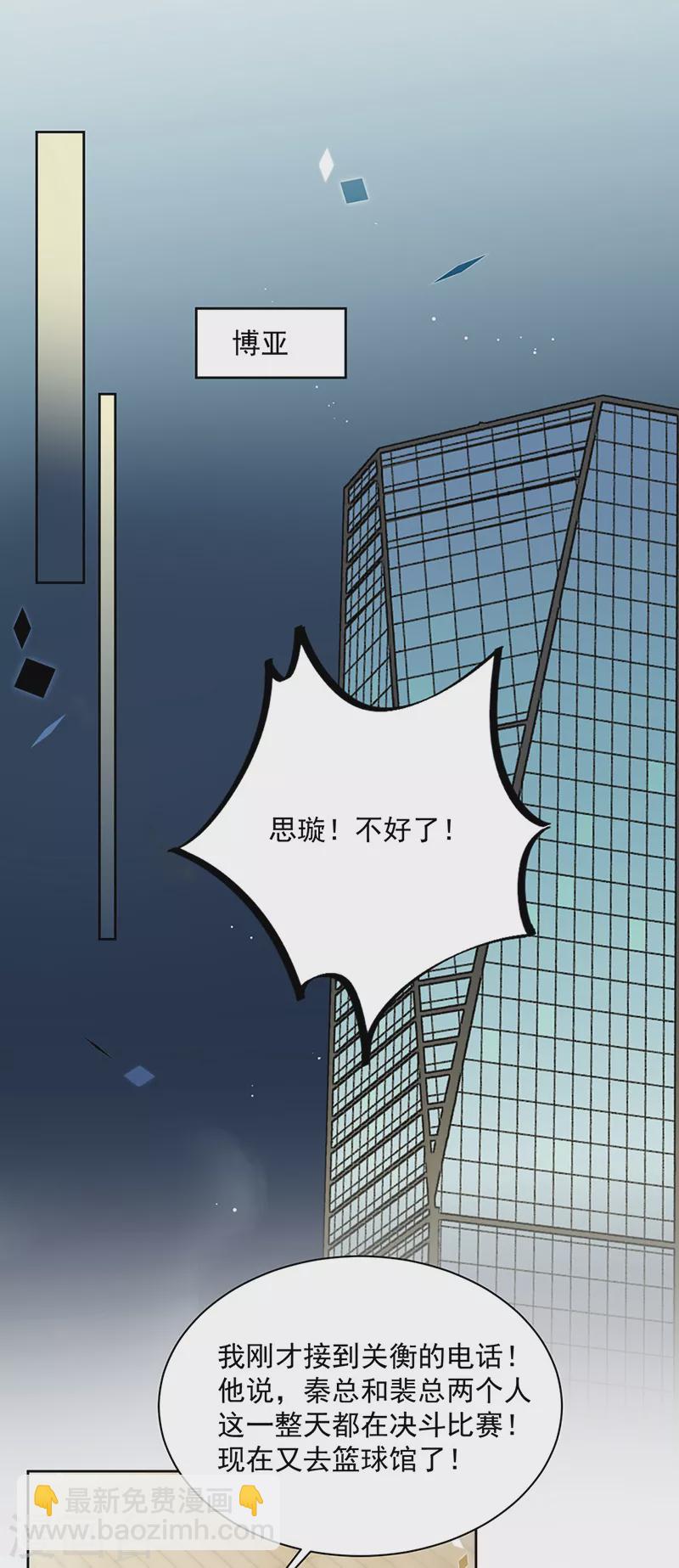 第2季240话22