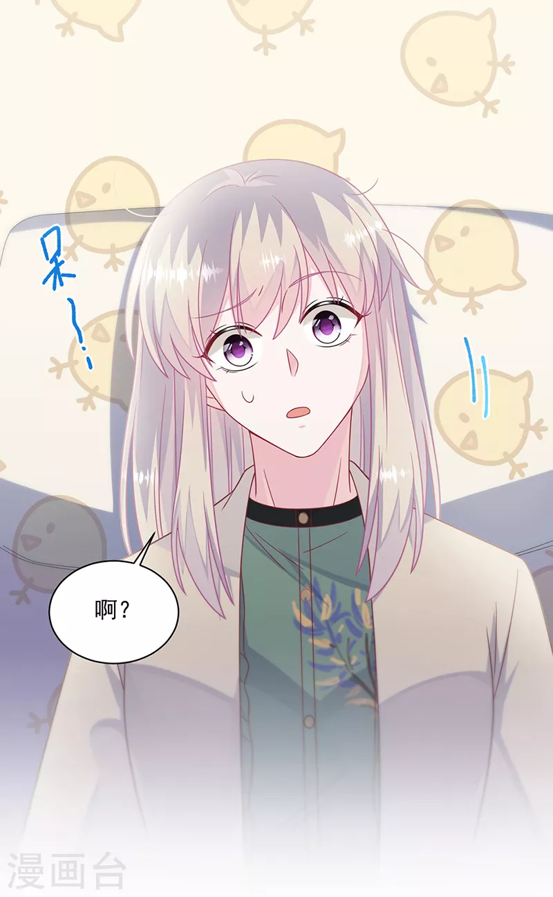 第2季240话24