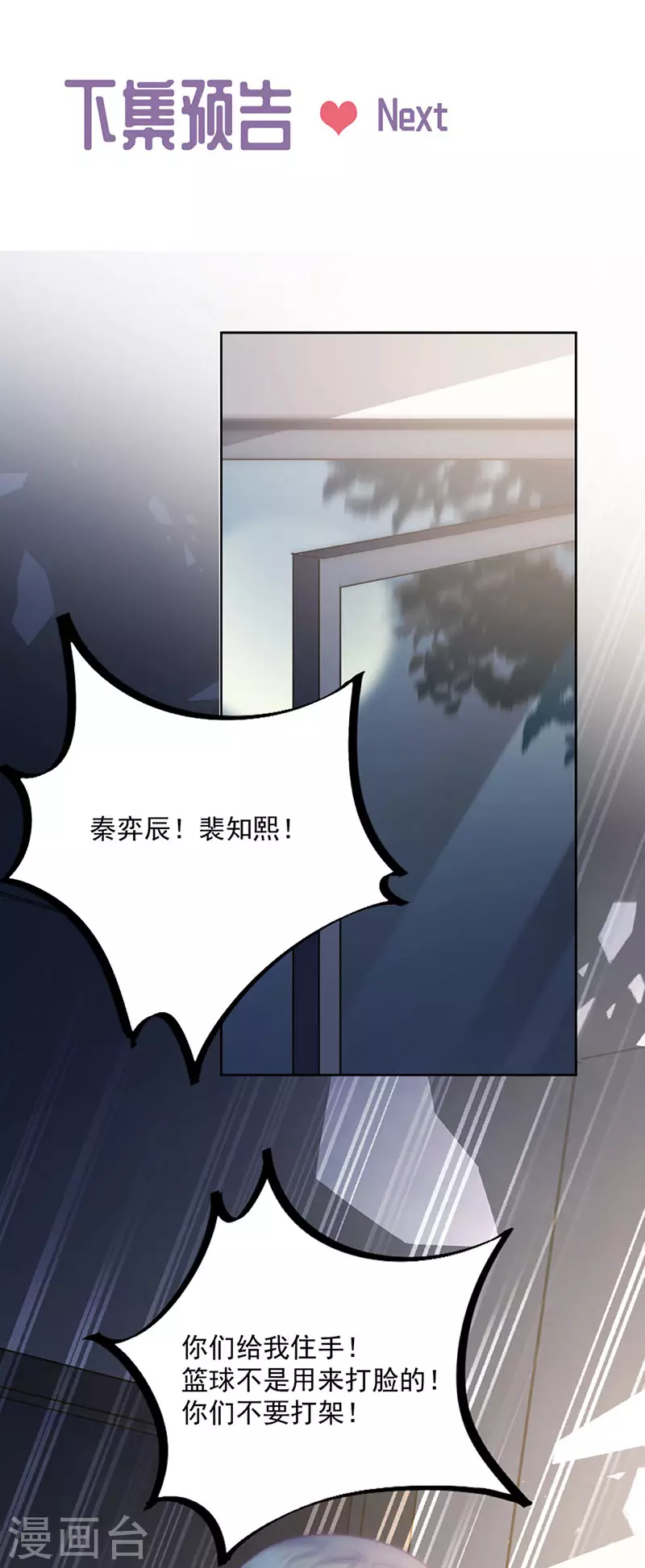 第2季240话25
