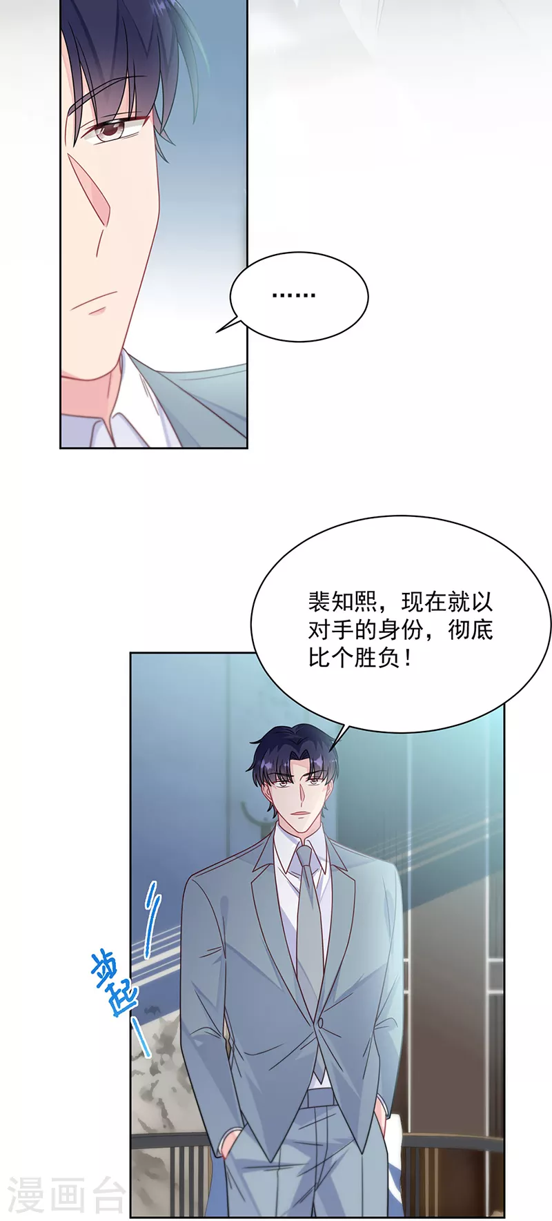 第2季240话4