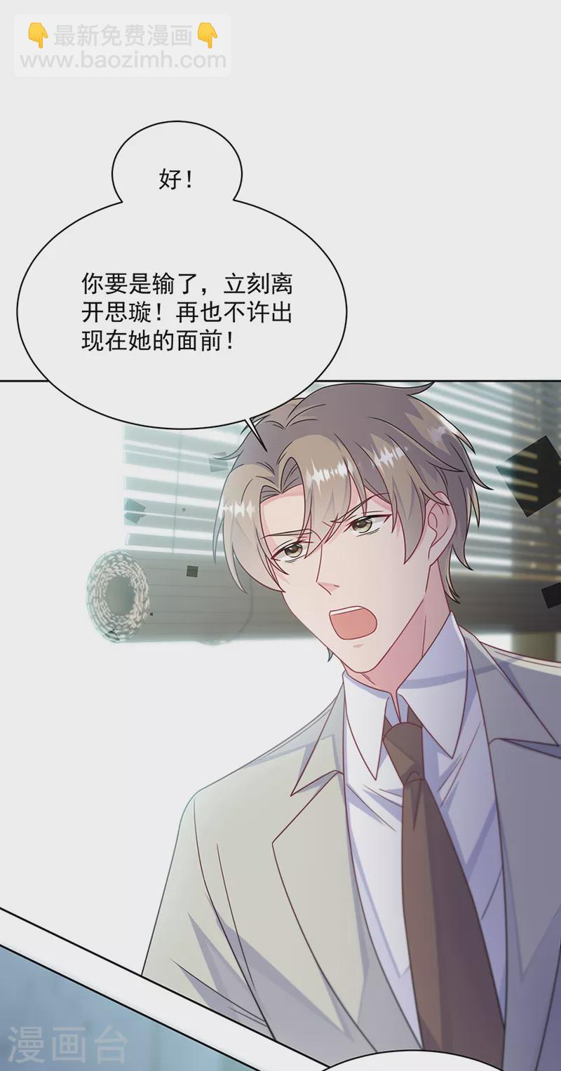 第2季240话5