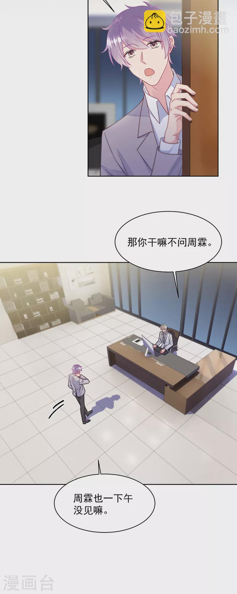 第2季240话9