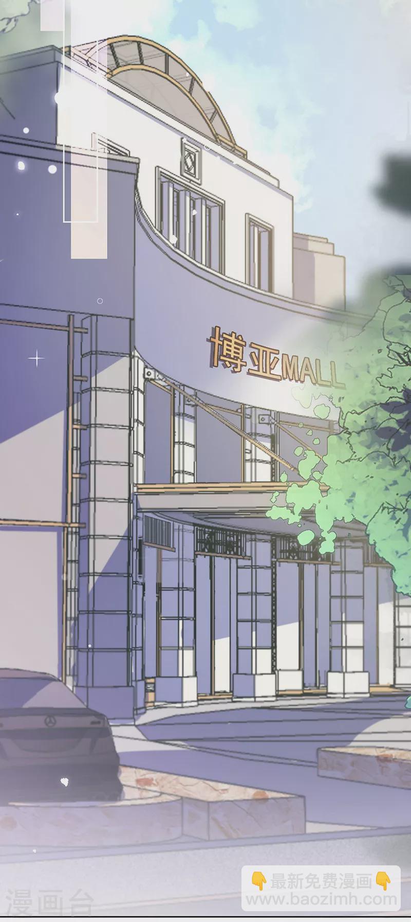 第2季最终话11