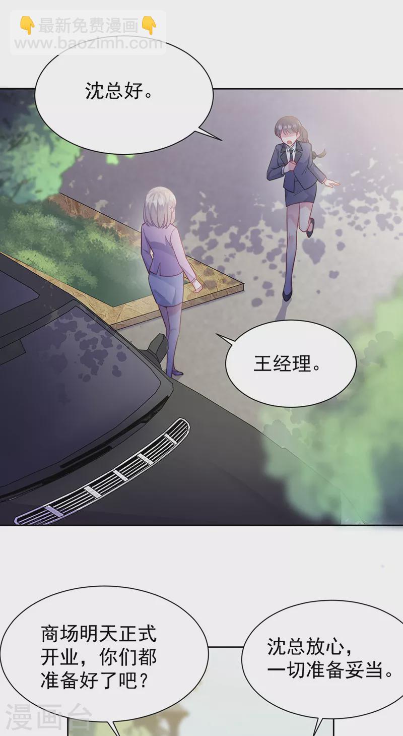 第2季最终话12