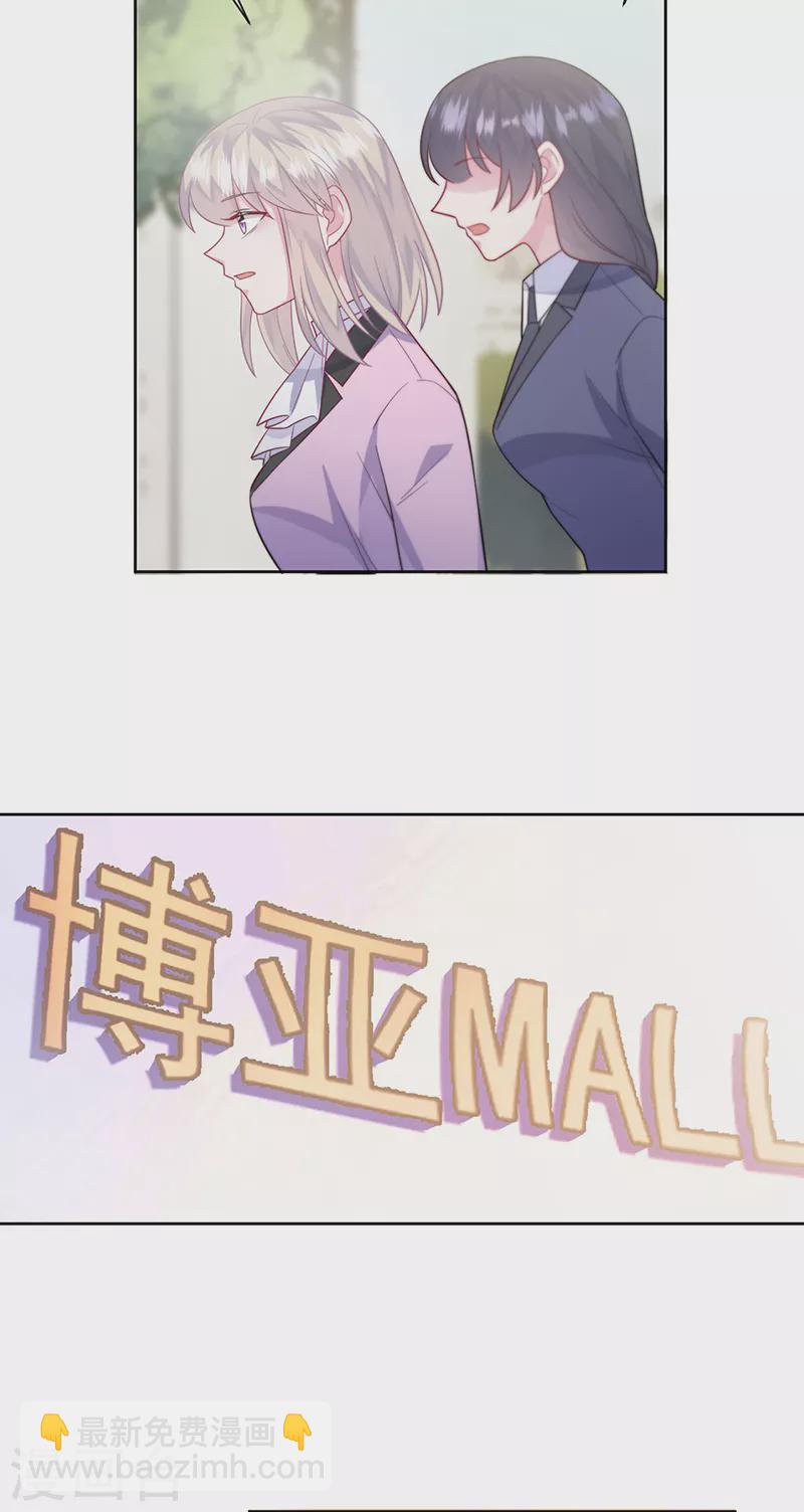 第2季最终话13