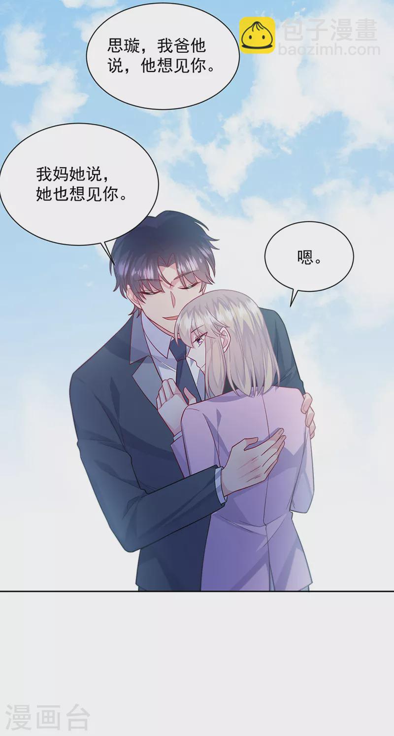 第2季最终话27