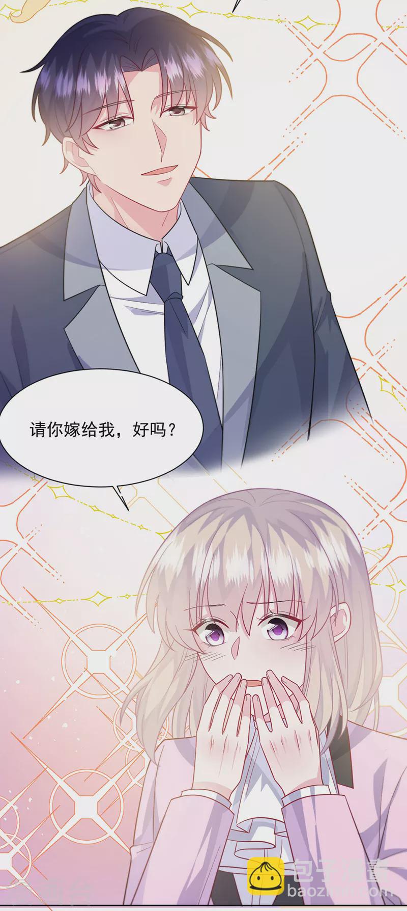 第2季最终话31