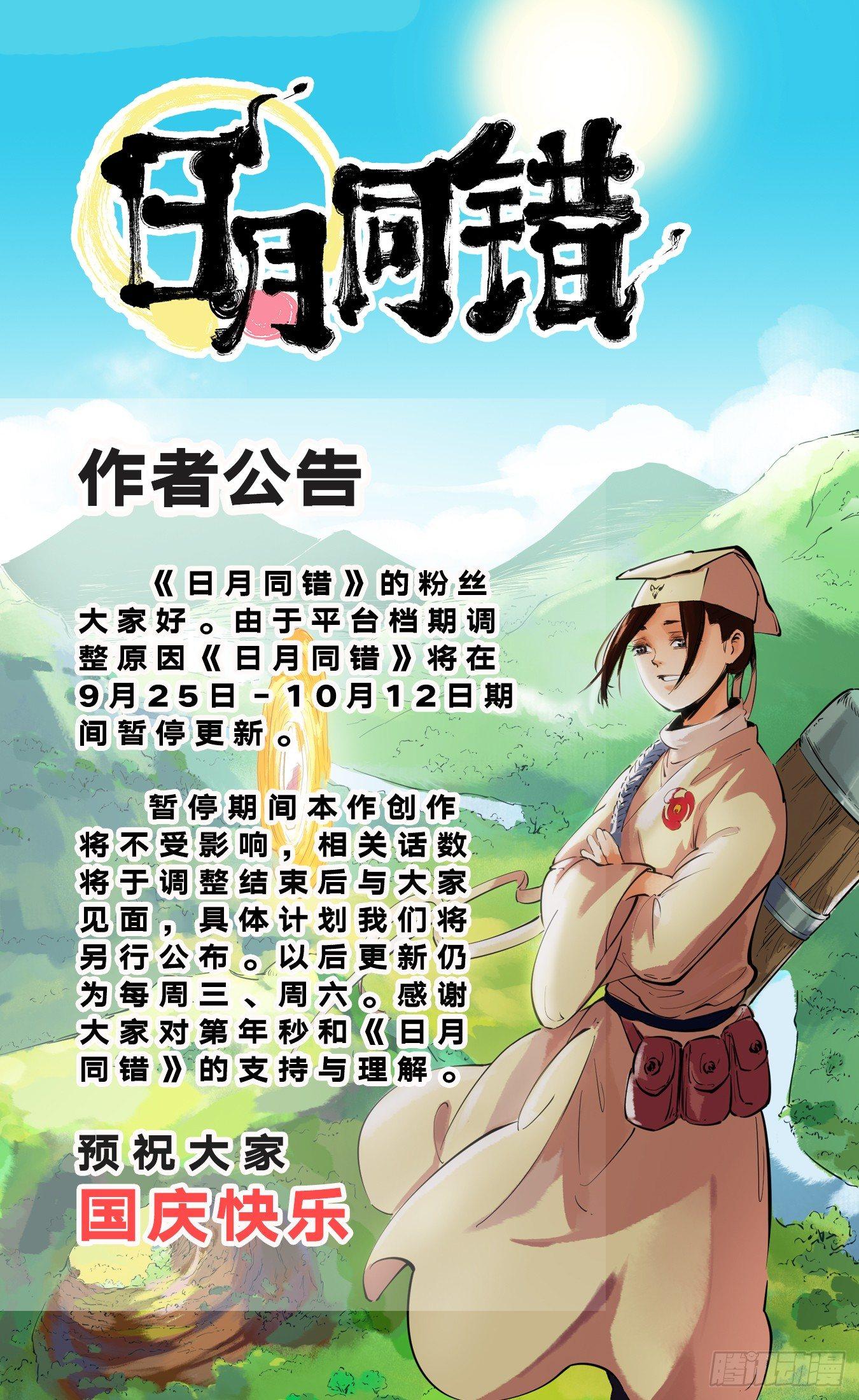 作者公告0