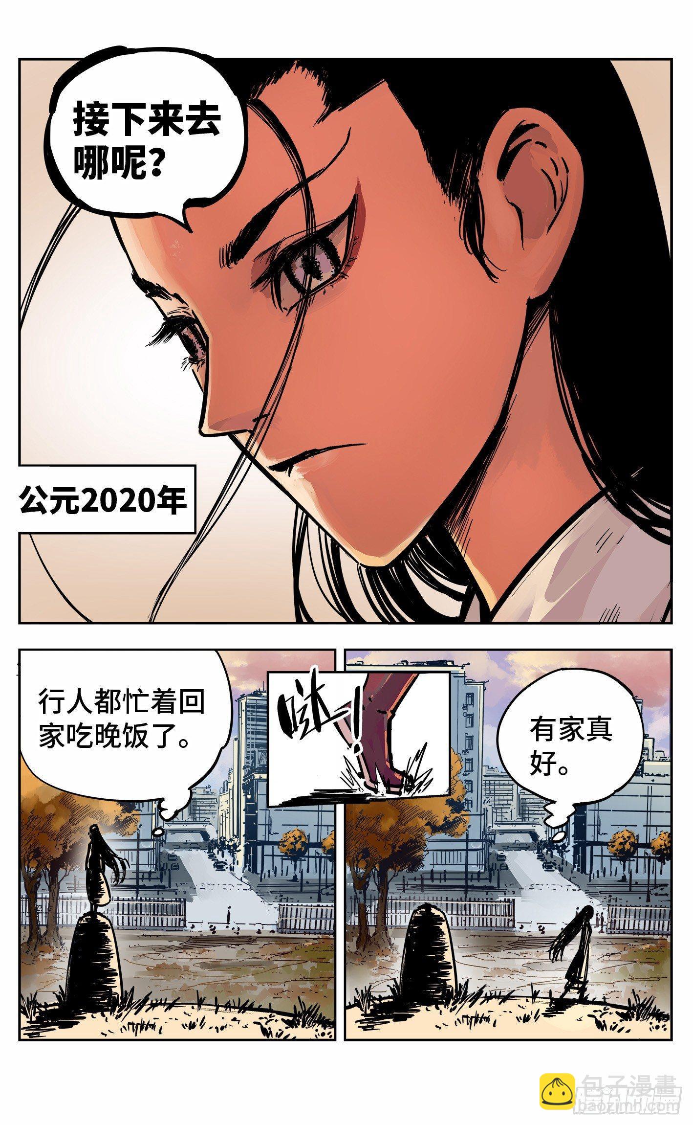 第二十回 三川彼岸15