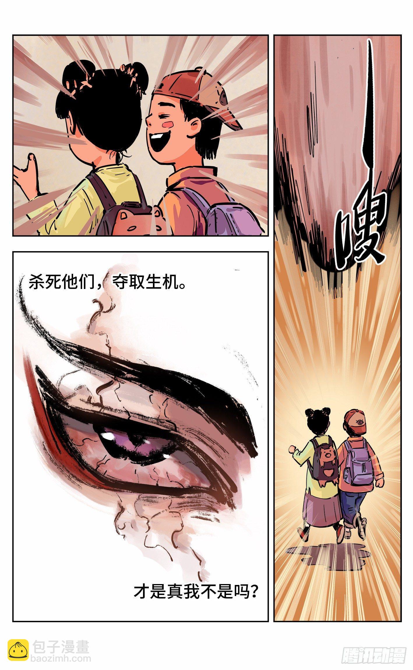 第二十回 三川彼岸18