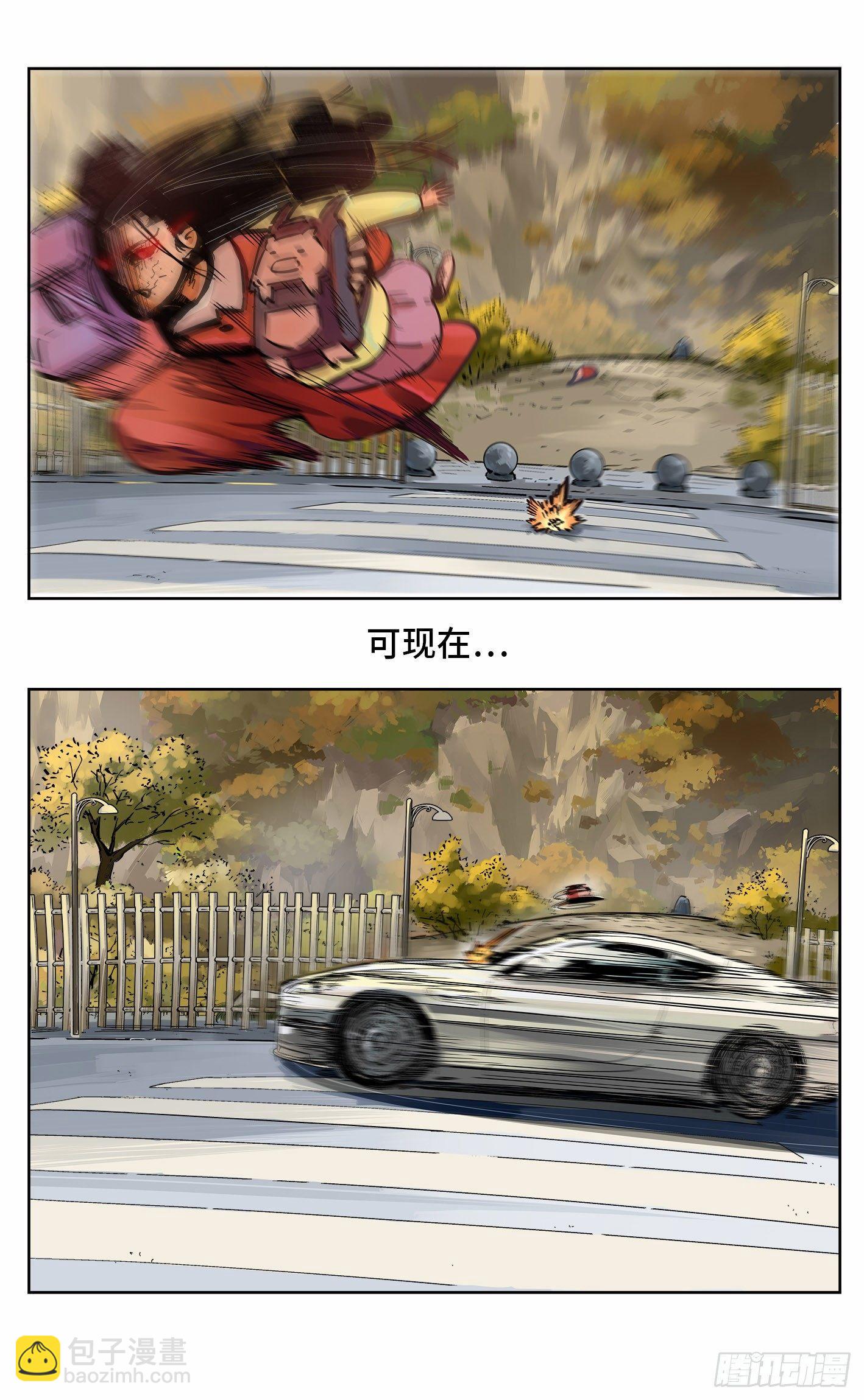 第二十回 三川彼岸19