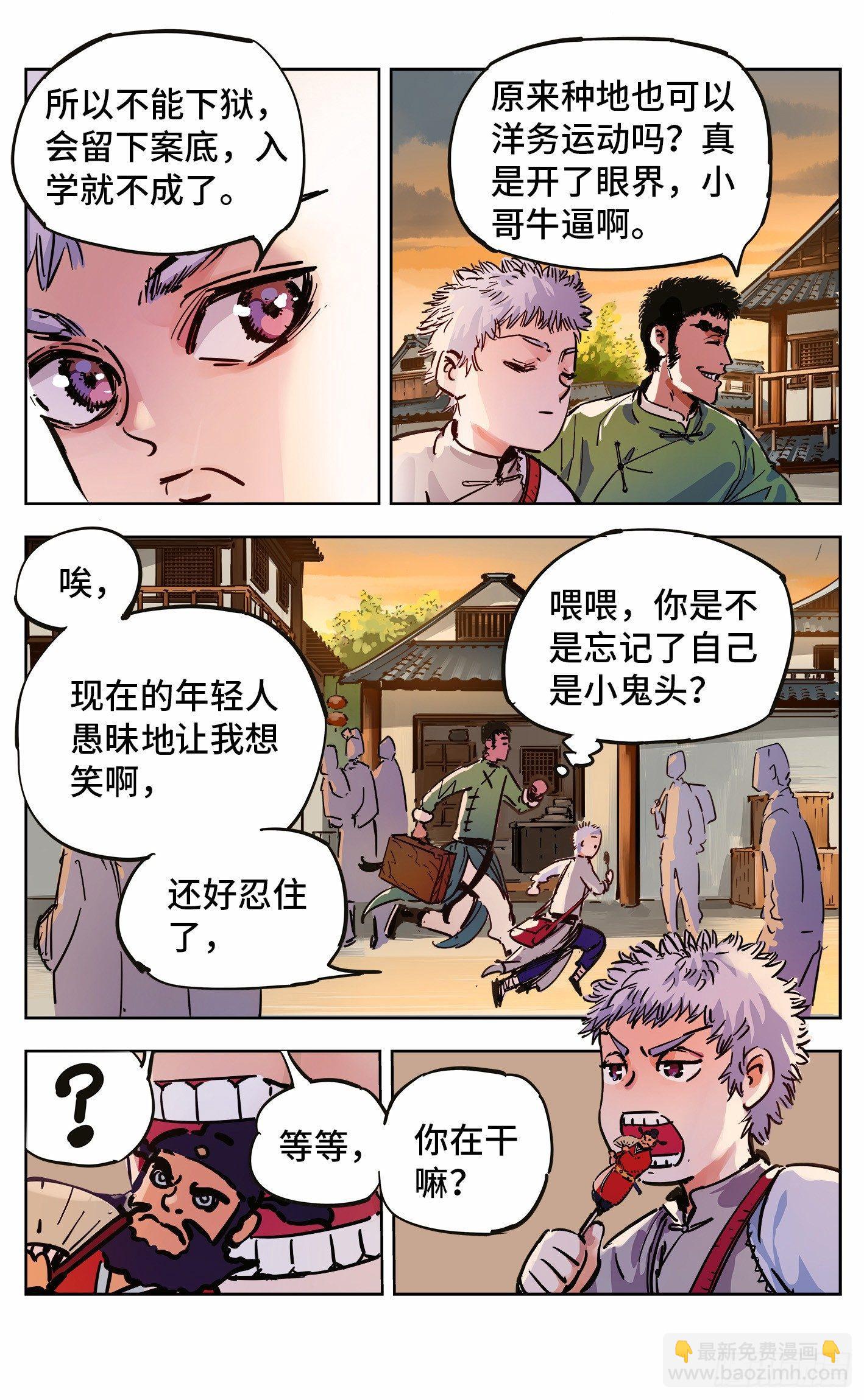 第二十回 三川彼岸7