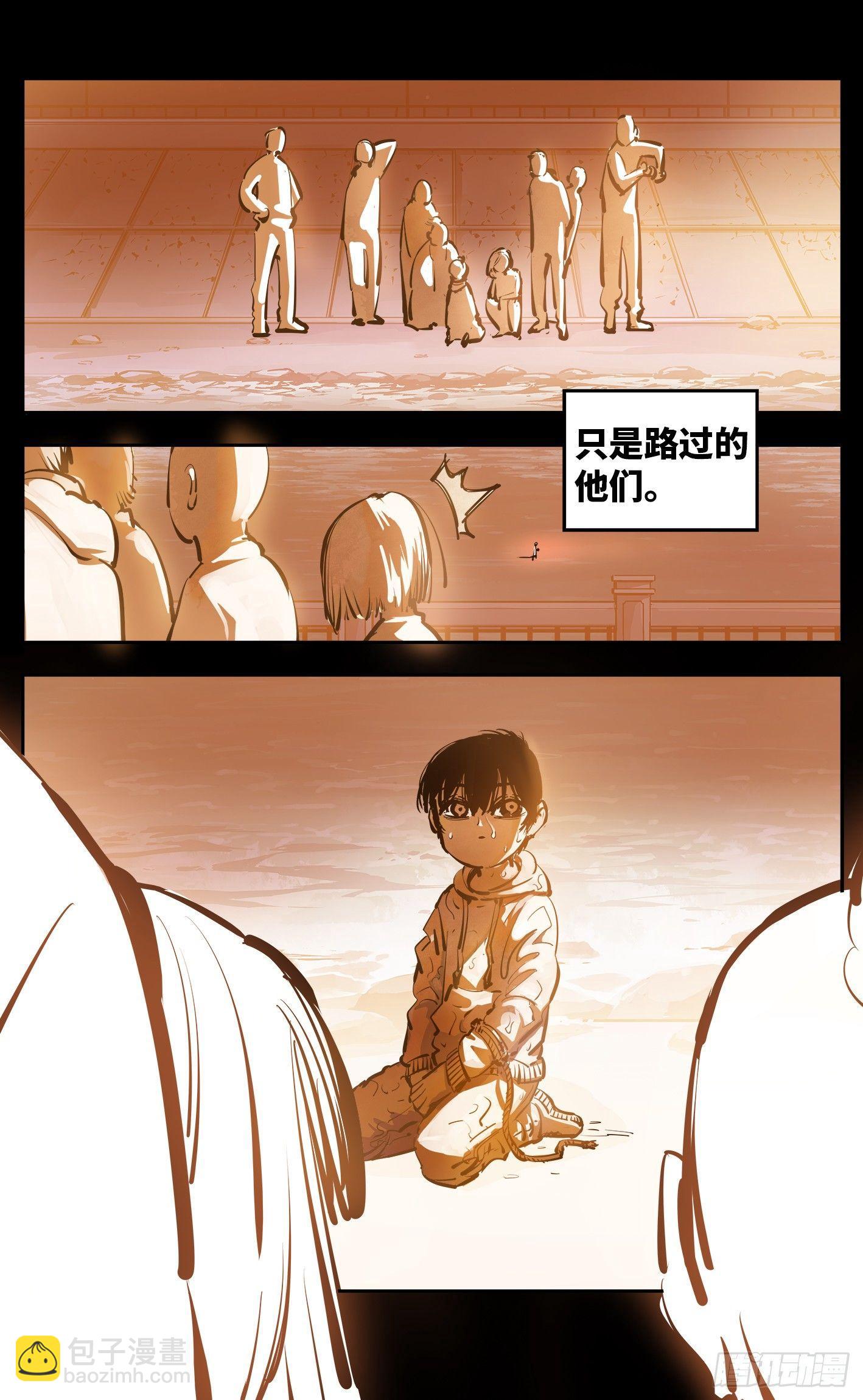 第二十四话 三川往炼12