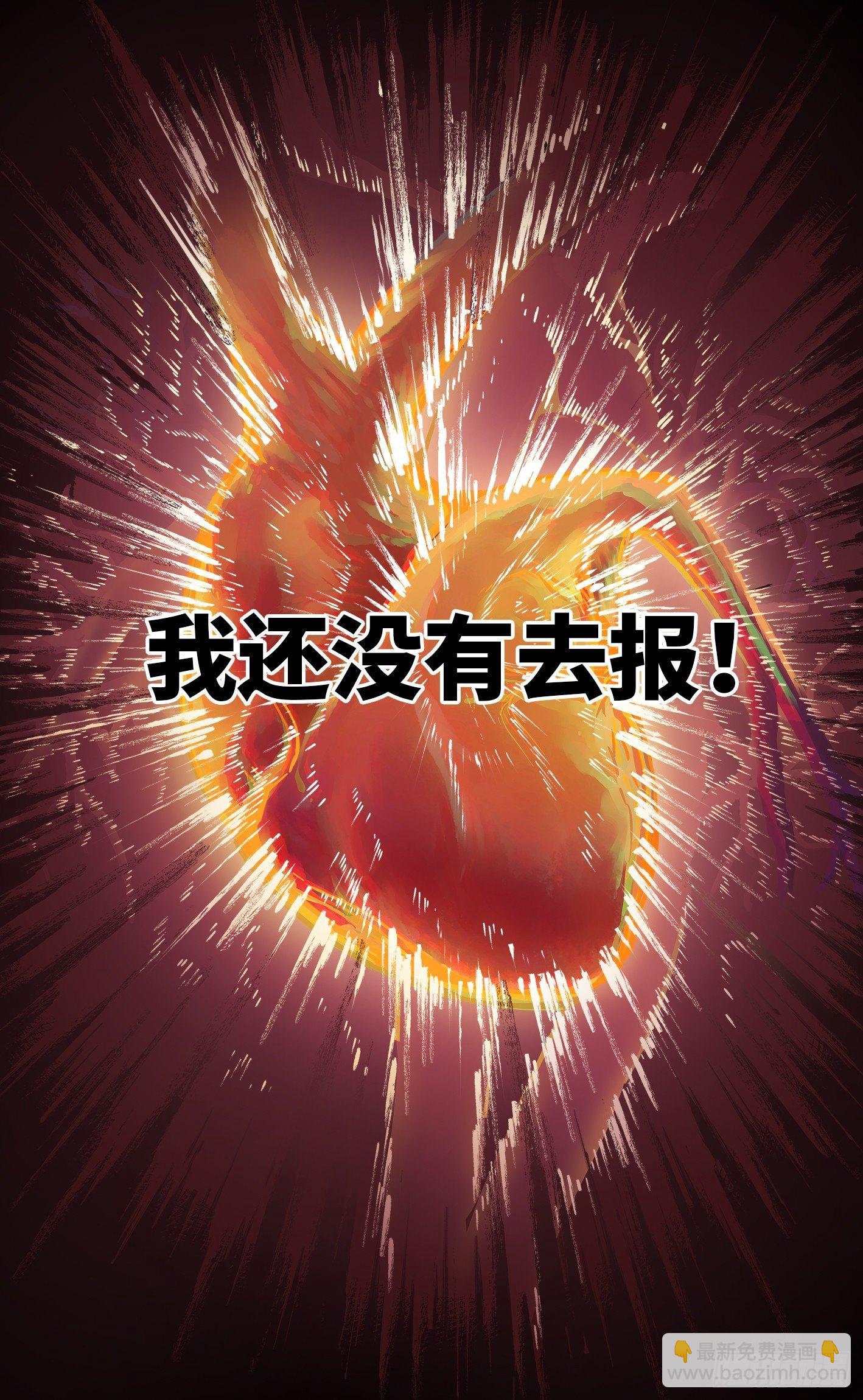 第二十四话 三川往炼15
